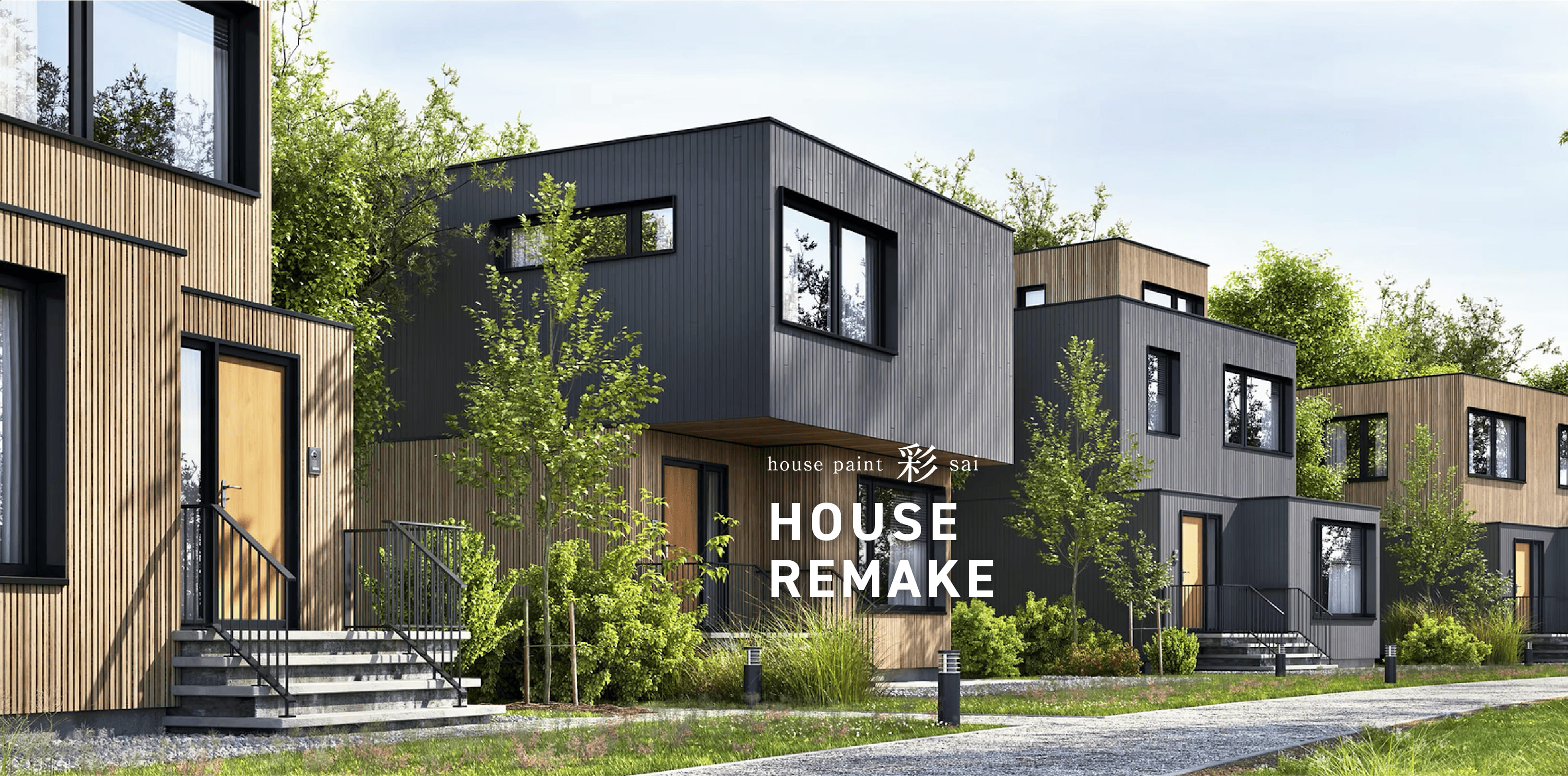 ファーストビュー